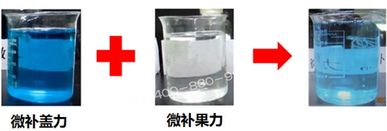 微肥課堂#為什么高磷葉面肥通常不能與高鈣葉面肥混用？哪個品牌能混？