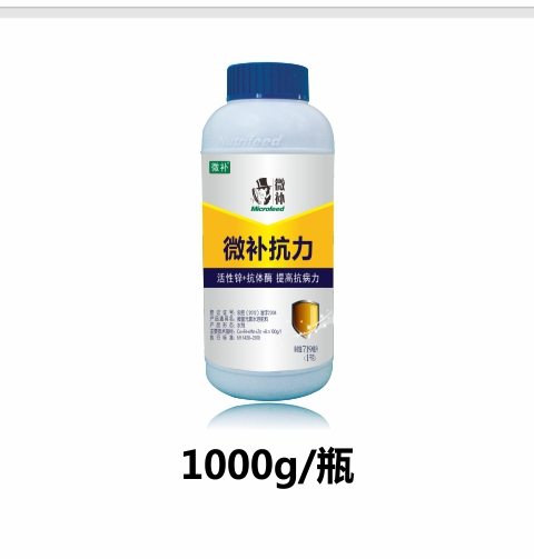 #微肥課堂#作物免疫力去哪了？ 提高抗病力提前噴微補抗力