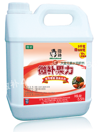 #微肥課堂#微補紅果力不含激素，著色原理是什么？
