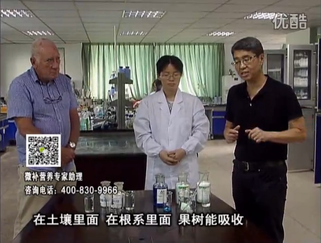 20160815珠江臺搖錢樹：余教授和英國植物營養專家，揭秘果樹傳統施肥很大誤區