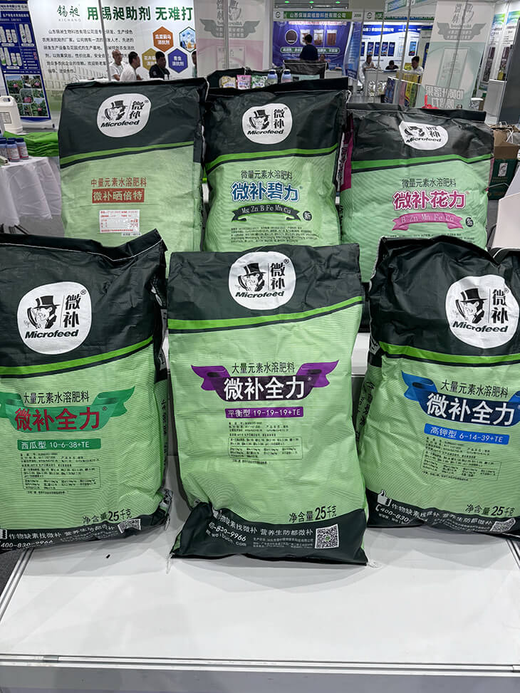2024海南三亞農博會展會現場