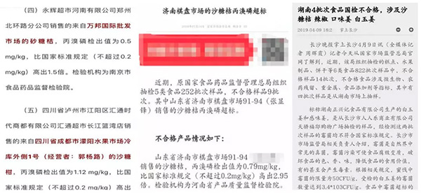 采果前后生防病蟲害，效益最佳?！