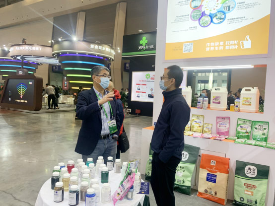 2020年全國植保會，微補在這里