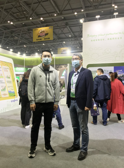 2020年全國植保會，微補在這里
