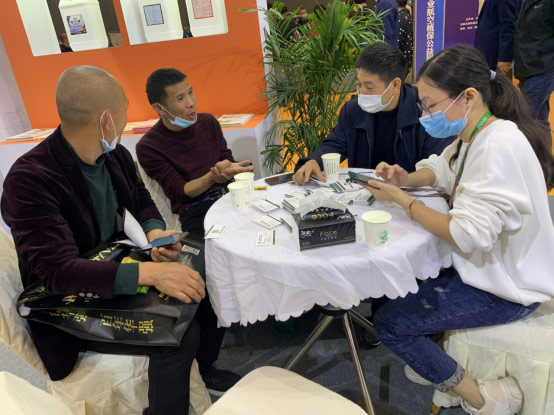 2020年全國植保會，微補在這里